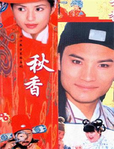 寻找大师的的闪光足迹