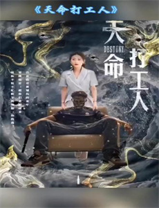 变性记/宅男变女神