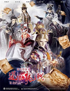 来吧！甜蜜的死亡