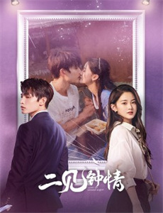 柯南和凯尔 第三季