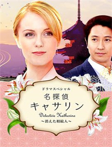 编织记忆 第二季