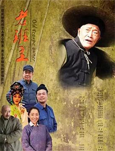 天下为公——孙中山