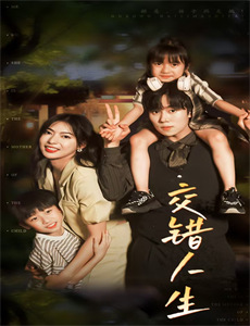 寄宿公寓2(中文字幕)