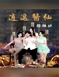 尖锋之烈焰青春