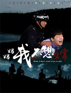 接管疯人院 第一季