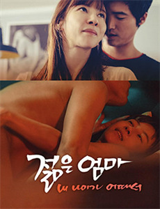 电波少女 第三季