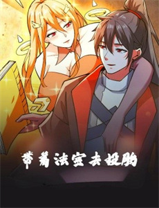 拜托,快结婚吧!