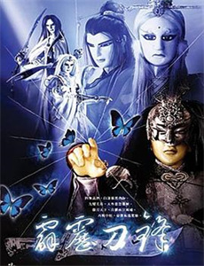 我的手机是先知