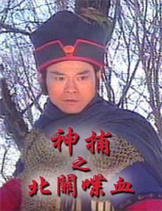 神秘古镜控制人类意识#鬼遮眼