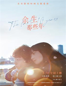 修仙者大战超能力 第二季