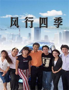 警视厅零系天空飞行者