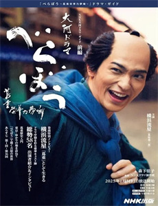 糖果和香料的节日