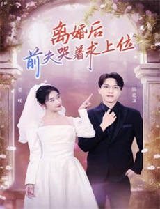 以你为名的青春