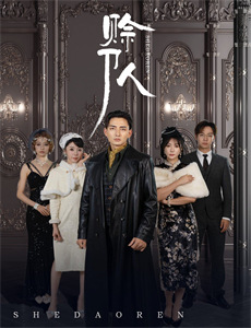 情不自禁之想入非非