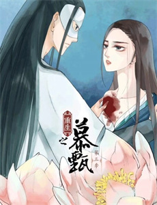 野良猫洛克:暴走集团71