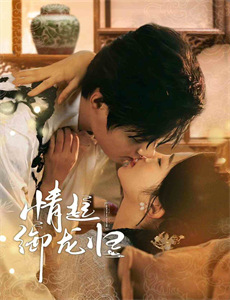 王妃携子归来王爷宠翻了