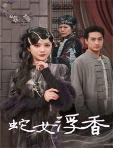 民王：新的阴谋