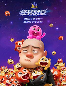 奇人怪事又来了