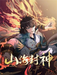 雅德维:高贵的公主