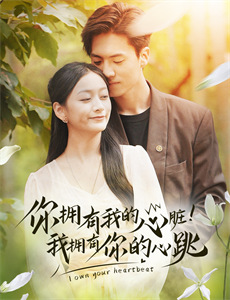 穿到八零再嫁的她巨能赚