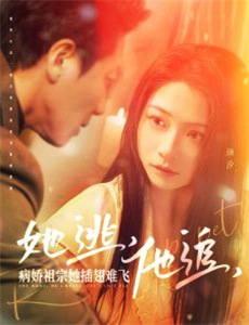 玫瑰陷入火焰里