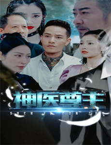 摇滚藏獒:蓝色光芒