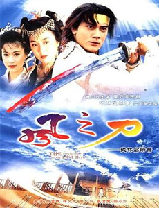 渔王争霸赛第3季