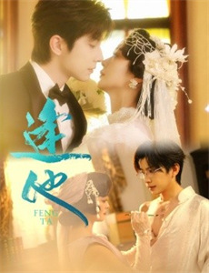 弗雷迪的梦想之地 第三季