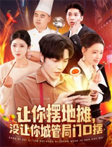 慰めの唇トロたん