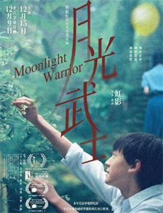 广州节大学生作品展播