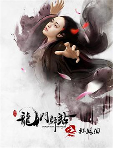 阿内尔卡全是误解