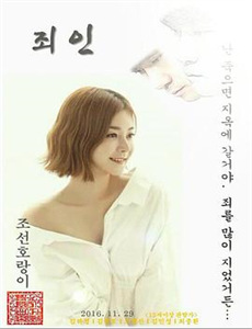 第十世界,只手遮天