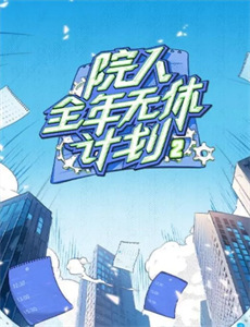 黑哥的味道:嚎叫的女人们