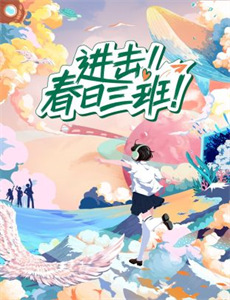 查理的天使 第二季