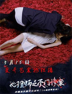 微交少女未删减