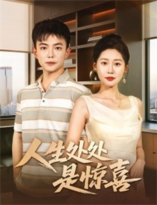 下山后被众美女围殴