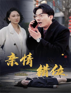 新闻播音员 第一季