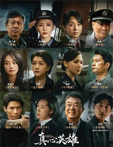 骇人命案事件簿第二十二季