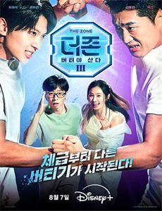 盖比的娃娃屋 第七季