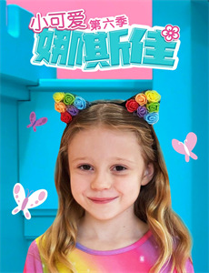 爱国者张鲁一版