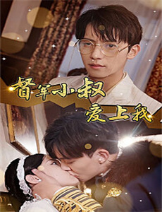 史上最强炼体老祖 第二季