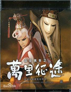 兔小贝安全教育动画第4季