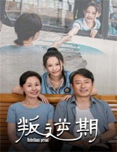 特洛伊:埃涅阿斯的复活